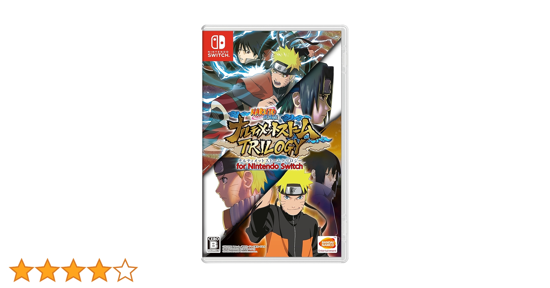 Amazon.co.jp: NARUTO-ナルト- 疾風伝 ナルティメットストーム